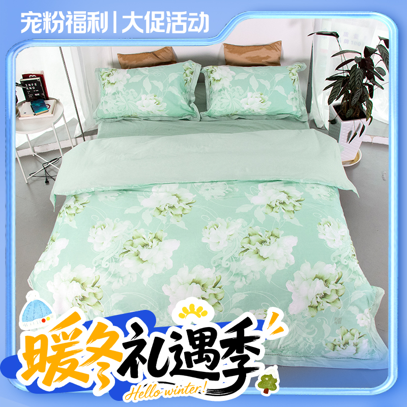 【燃动暖冬】全棉绣花六件套系列-芙蓉盛宴