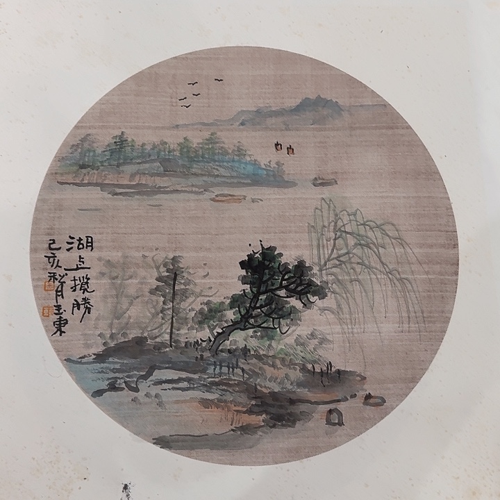 国画国画作品展览等