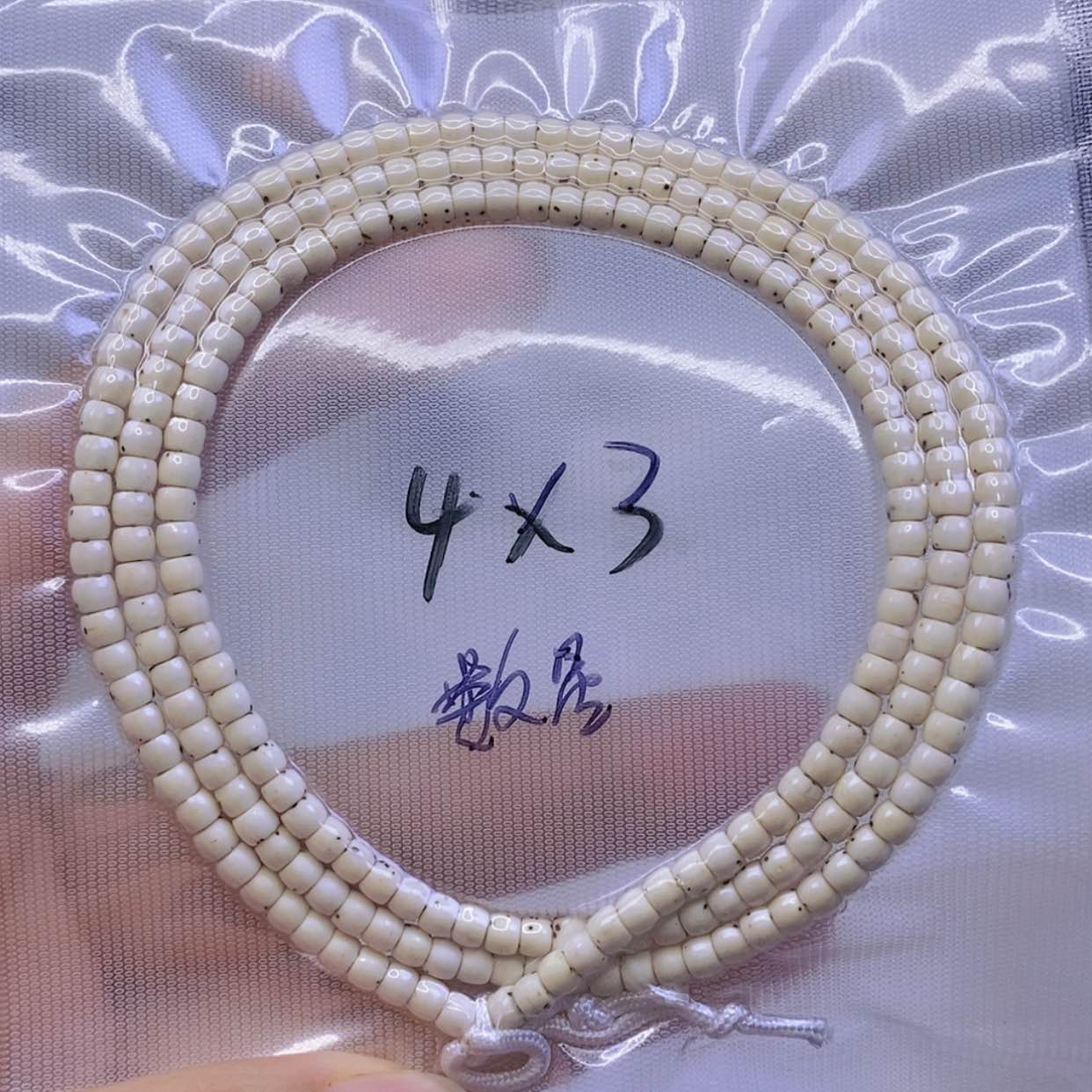 【闪购商品】星月菩提手串徐****?星月
