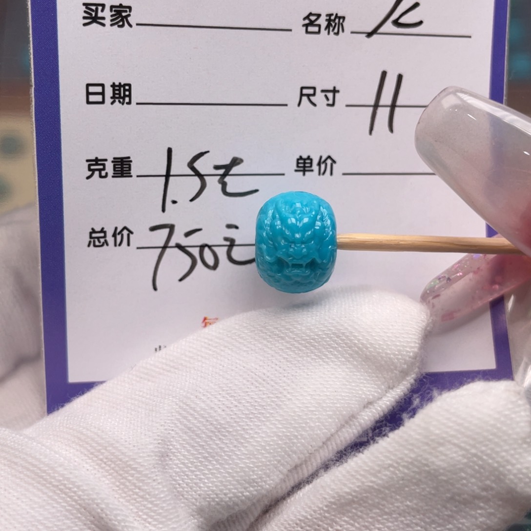 绿松石配饰未镶嵌