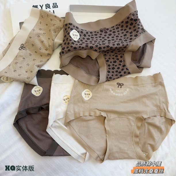 小七2081《5条装》品质天然棉中腰短裤（90斤～135斤）