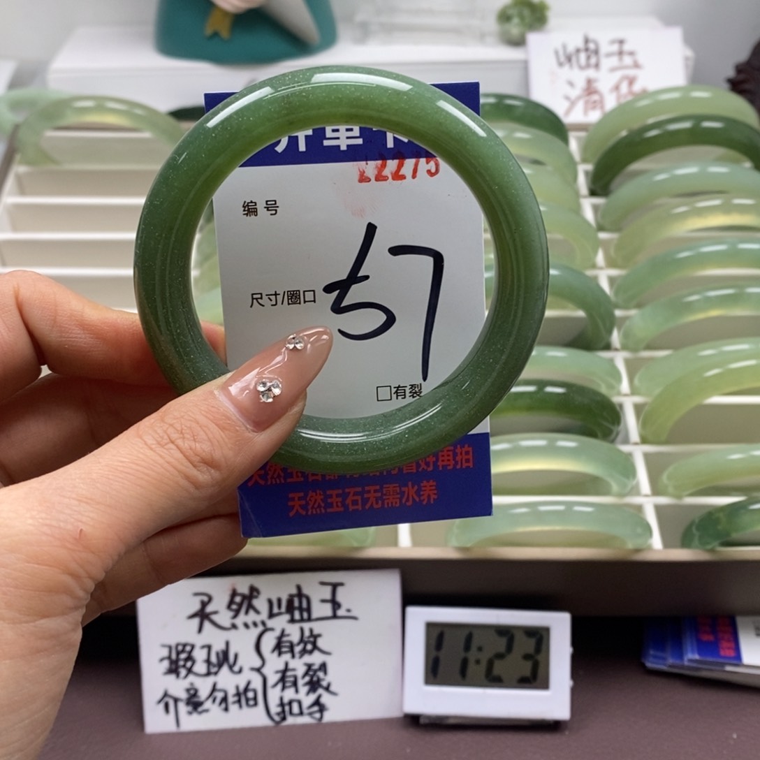 蛇纹石玉手镯未镶嵌