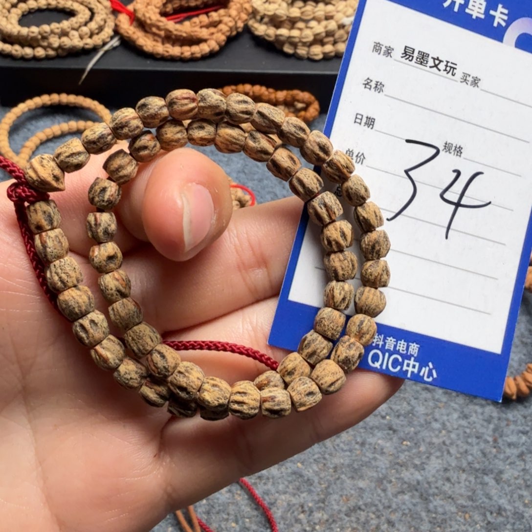 柏香籽/百香籽手串34