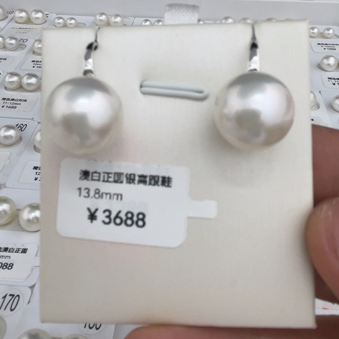 银S925镶嵌海水珍珠耳饰