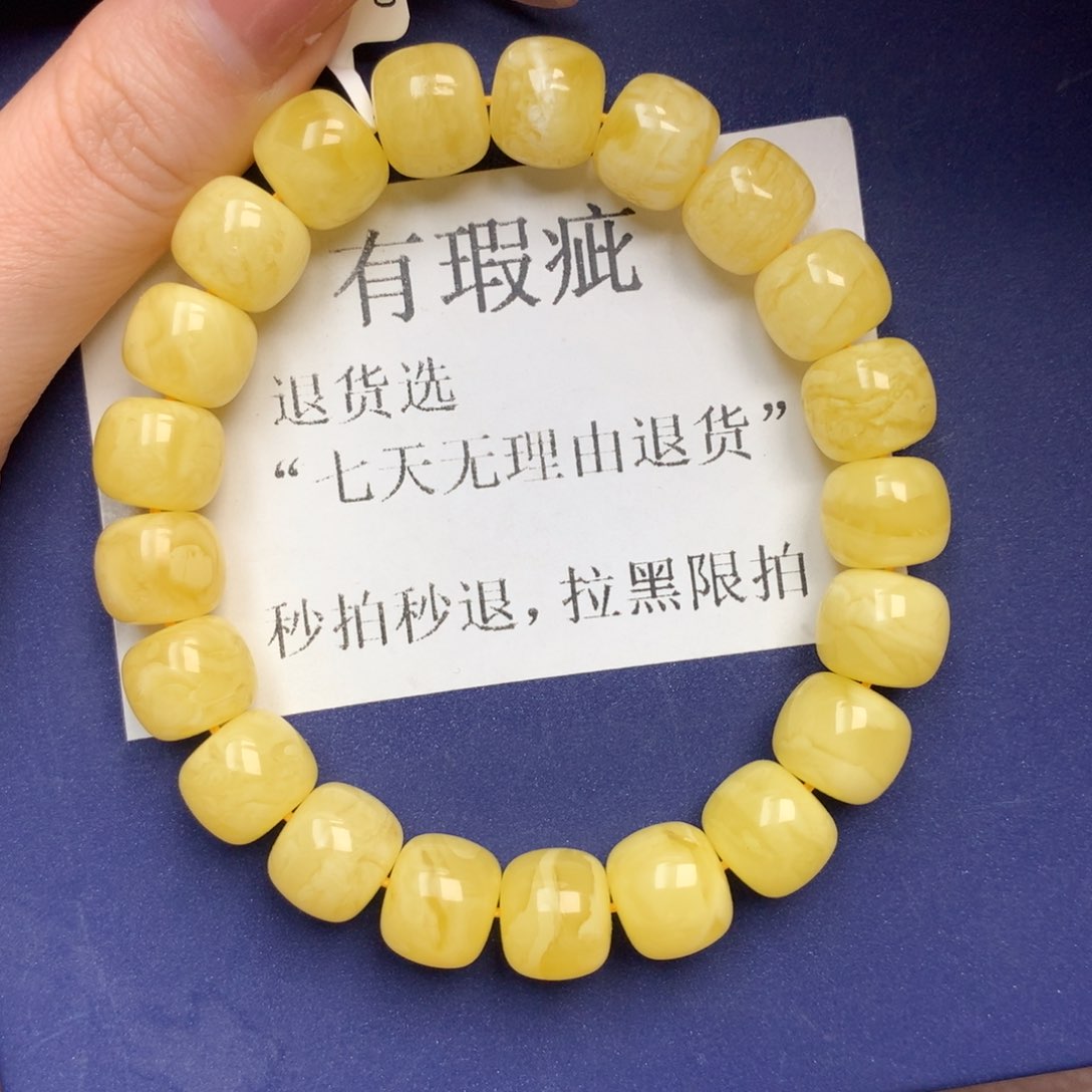 未镶嵌琥珀珠宝奇石精**嬉5