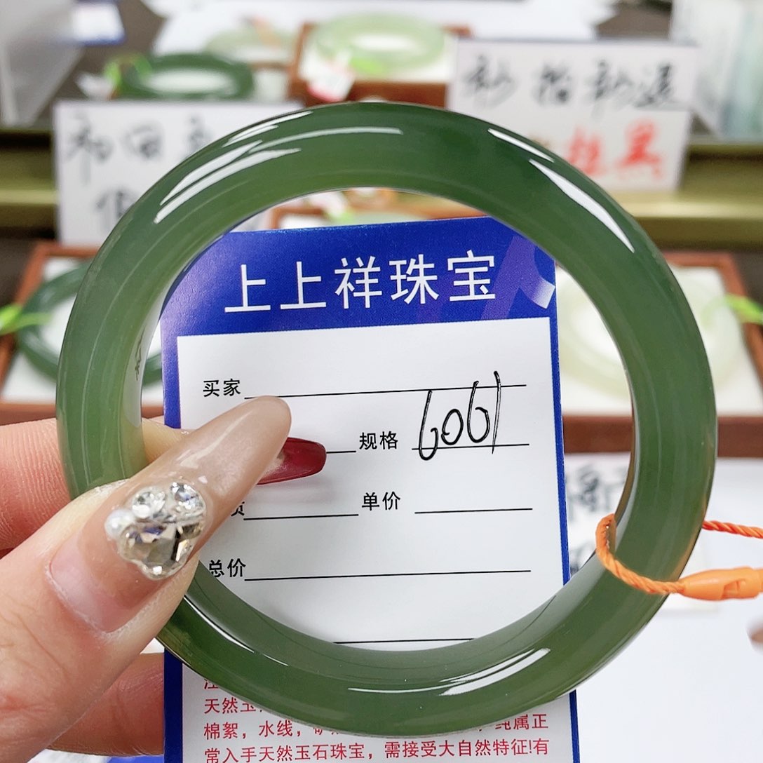 【闪购商品】和田玉手镯未镶嵌