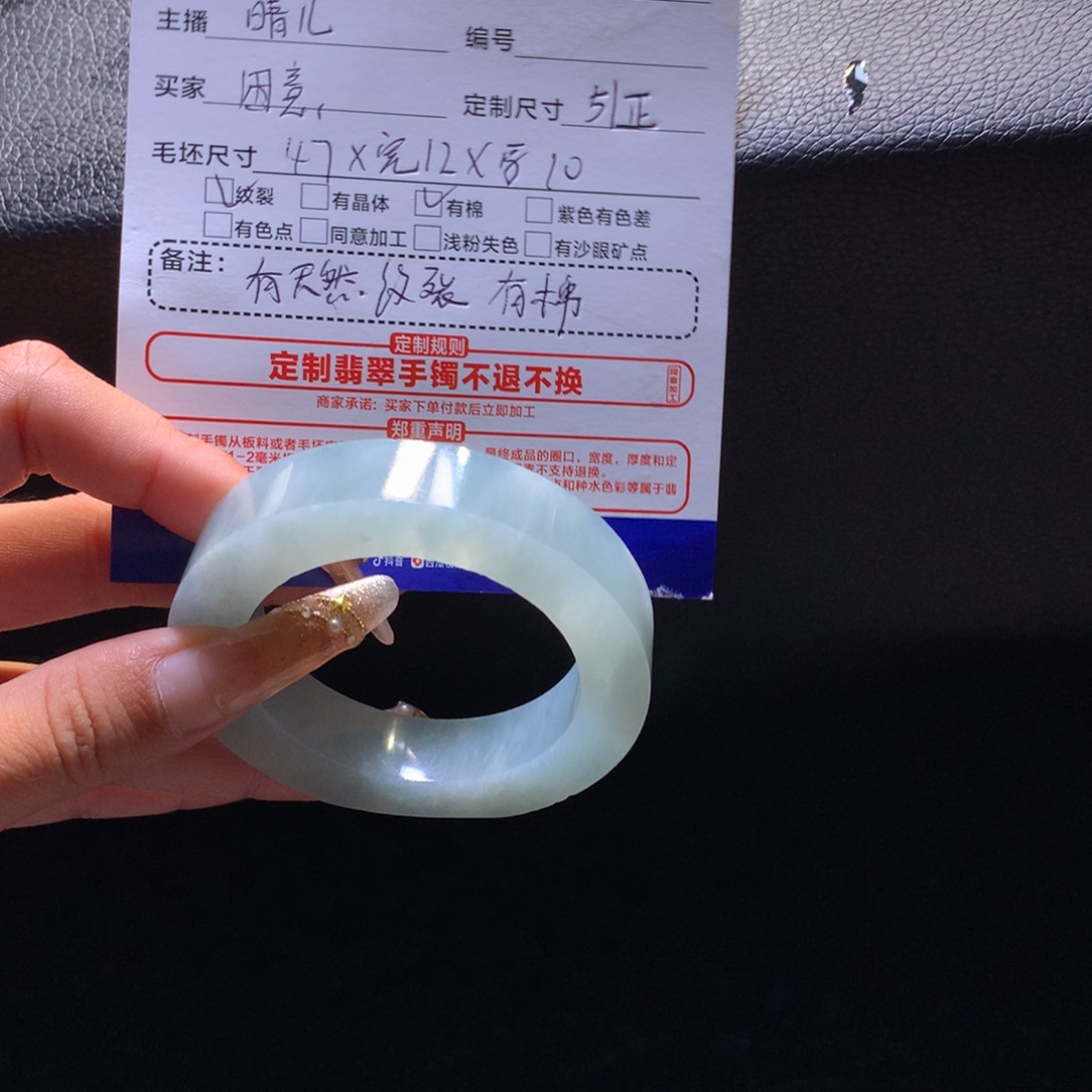 困***意定制翡翠未镶嵌手镯