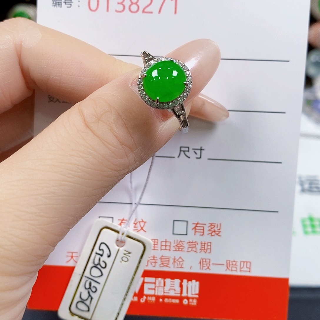 翡翠戒指银S925镶嵌8271