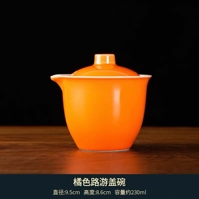 陶瓷活力橙旅行套-G1219