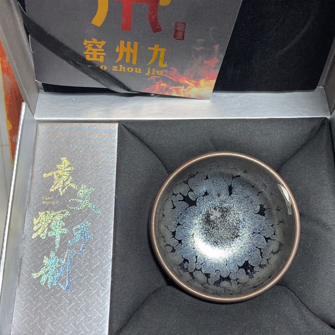 茶盏加油加油努力