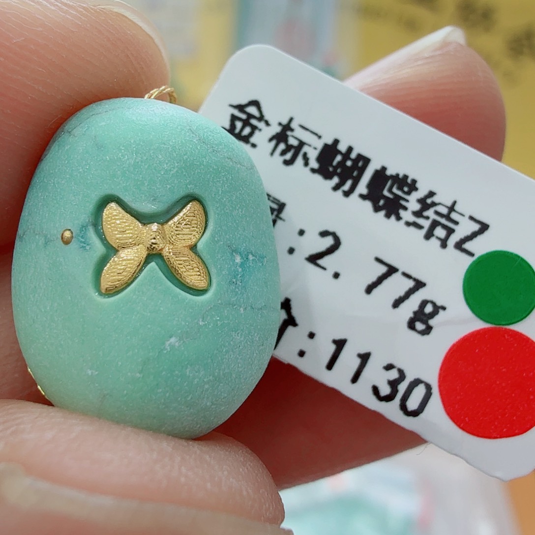 未镶嵌绿松石配饰