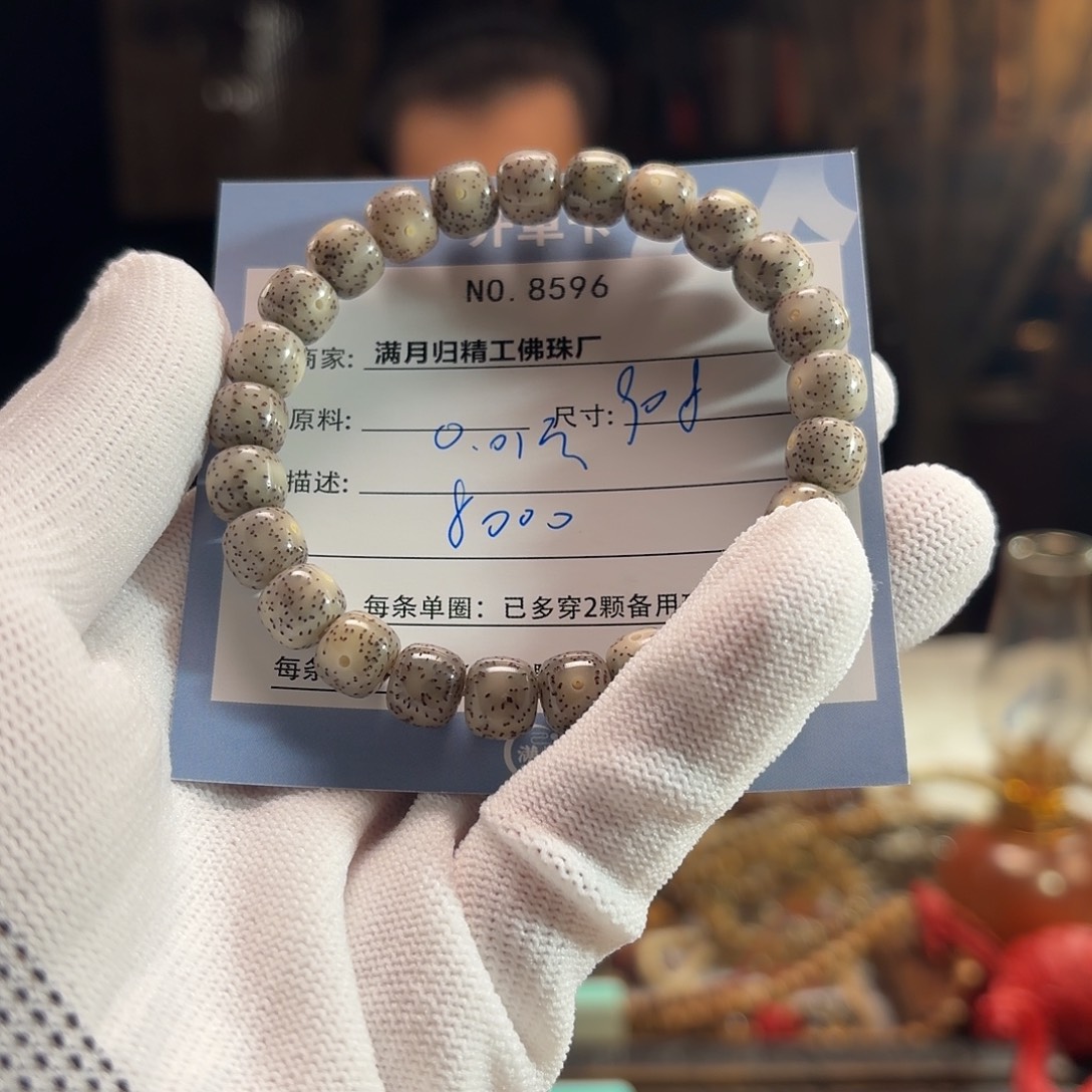 N***1星月菩提手串源头工厂
