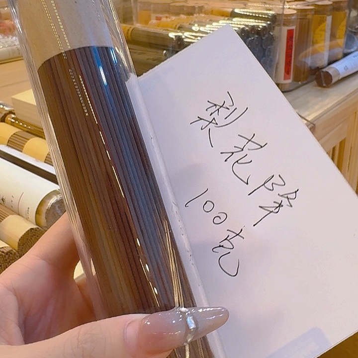 玲珑香阁闪购专用链接