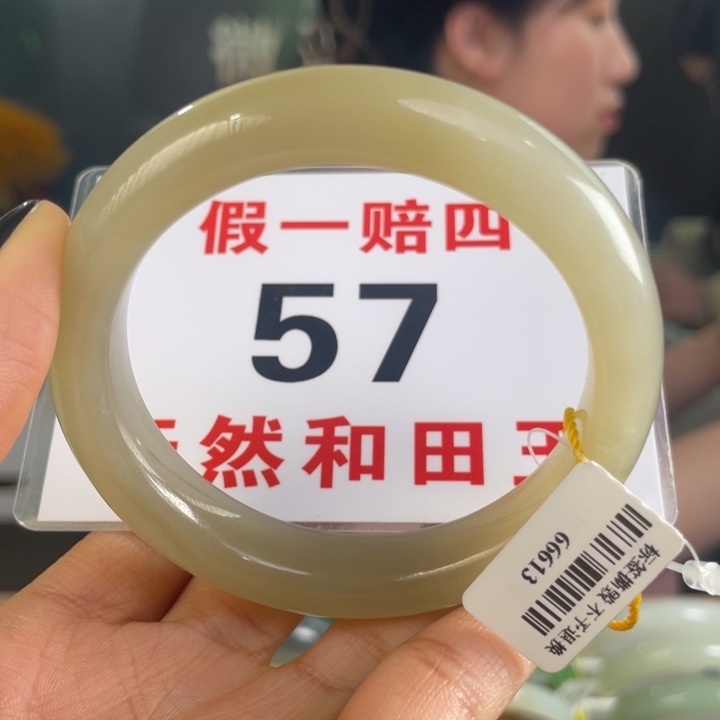 和田玉手镯未镶嵌微瑕