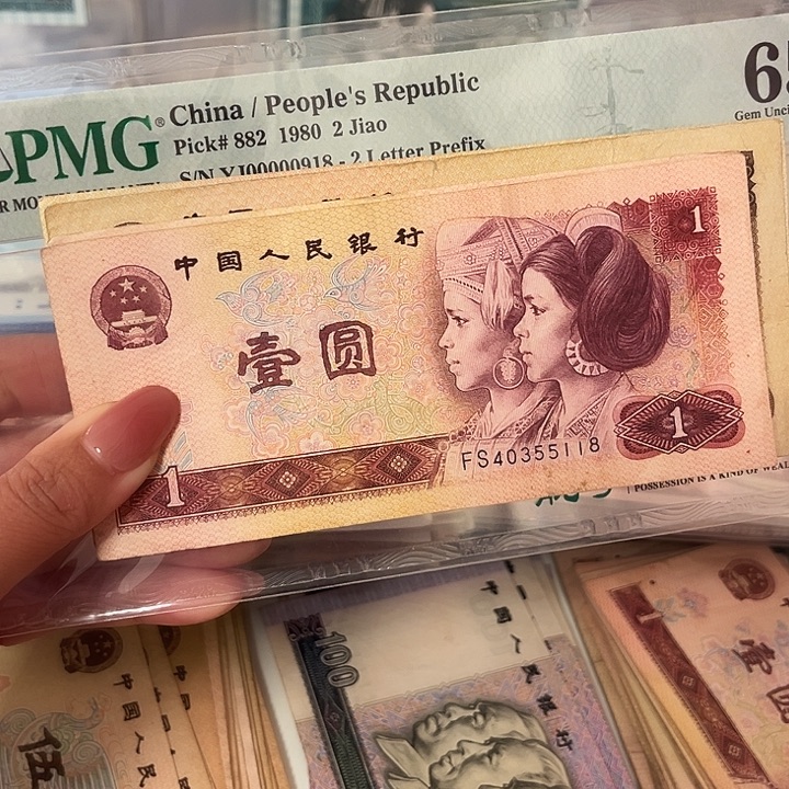 退市原票原版保真