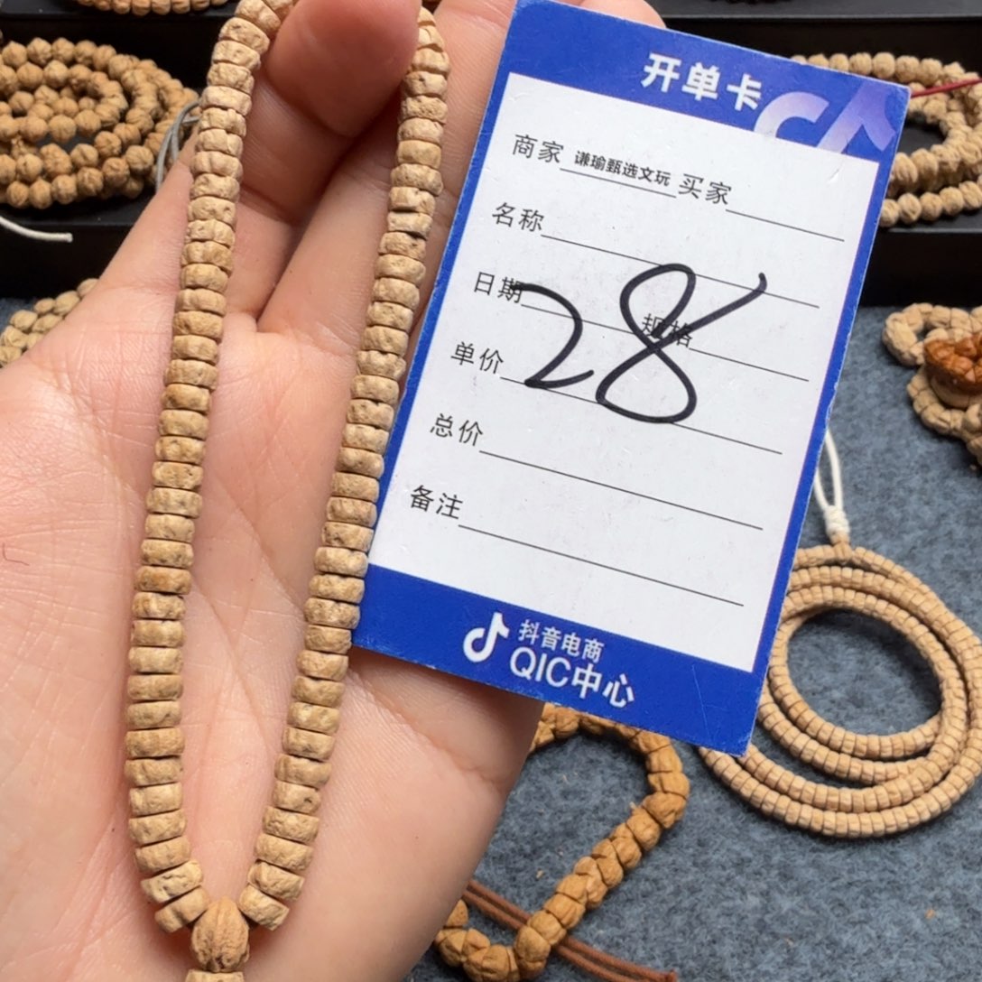 柏香籽/百香籽手串28