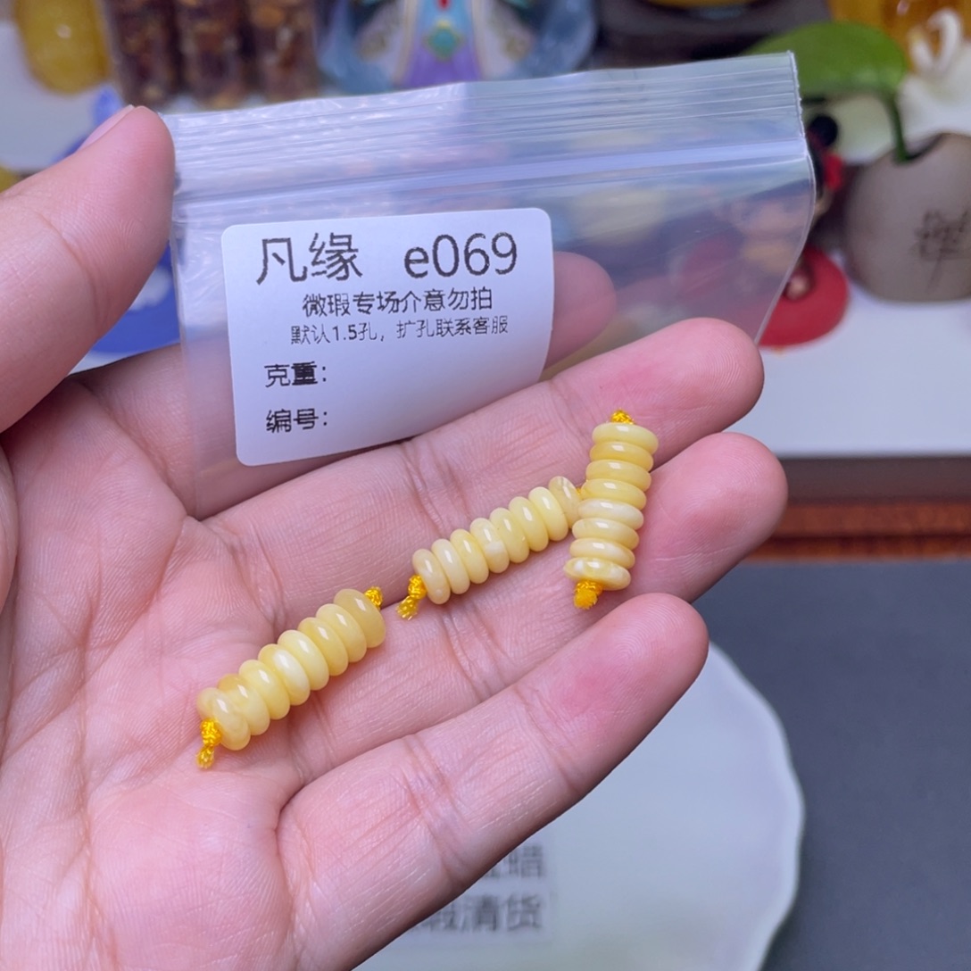 琥珀未镶嵌珠宝奇石多样性发其一