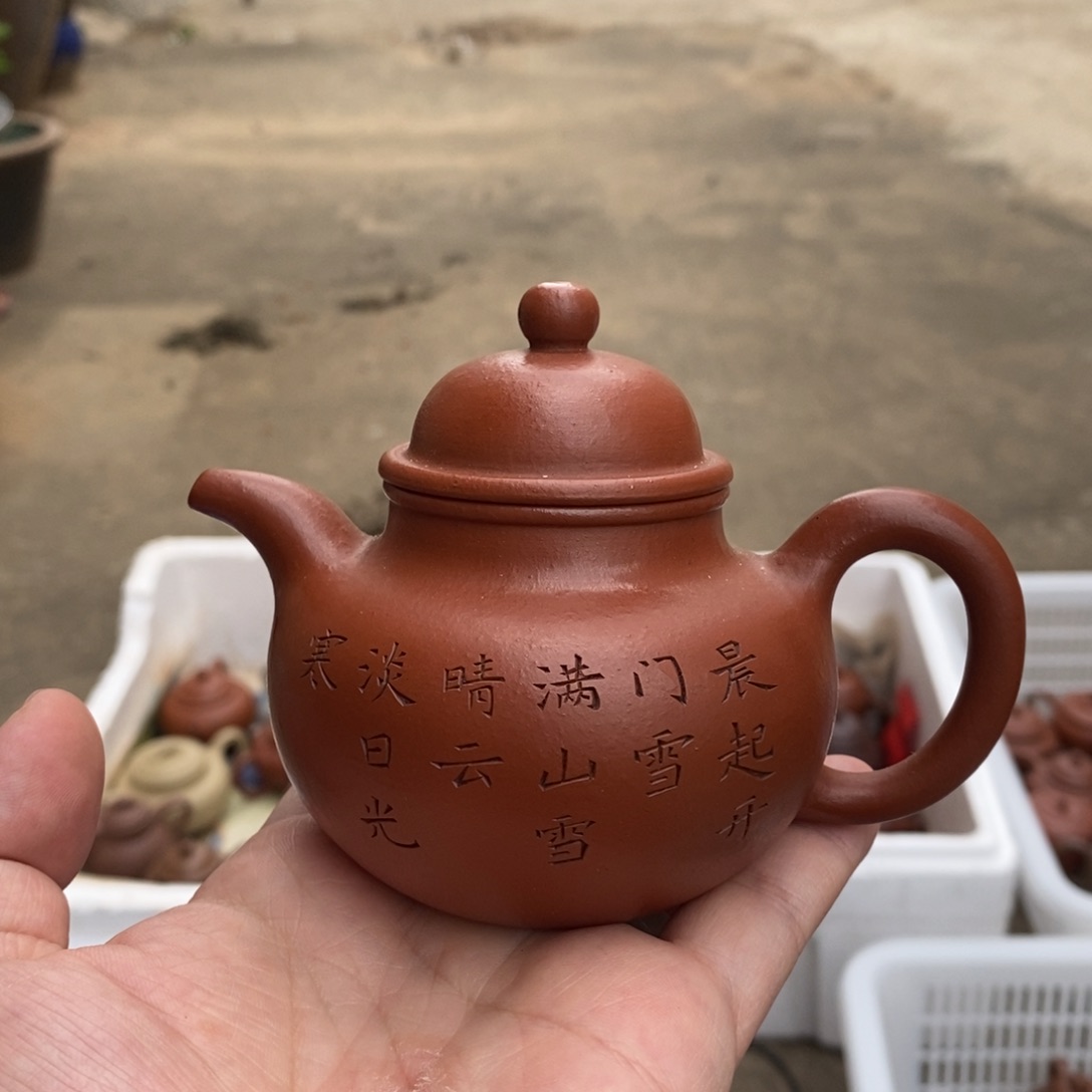 茶壶紫砂寿珍掇球