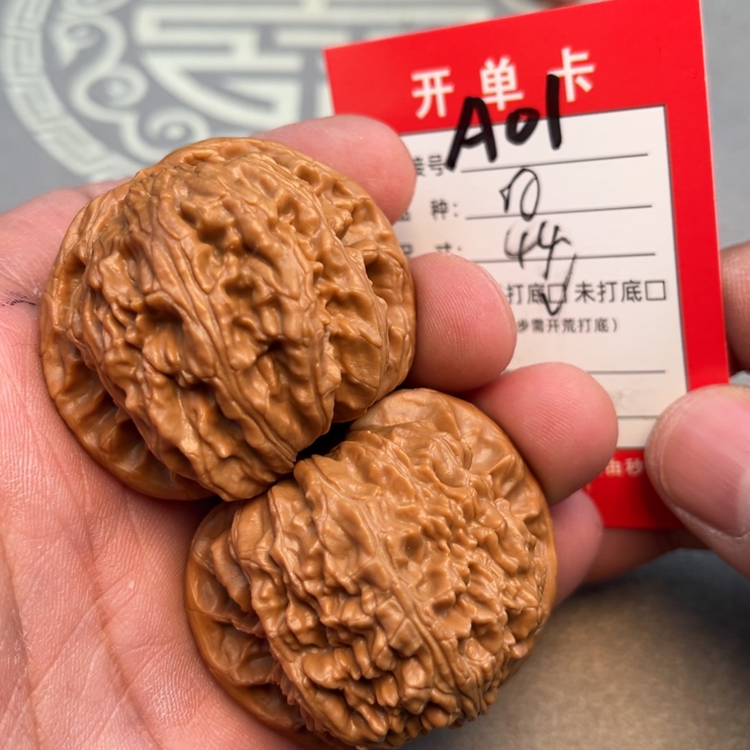 文玩核桃吊坠文玩