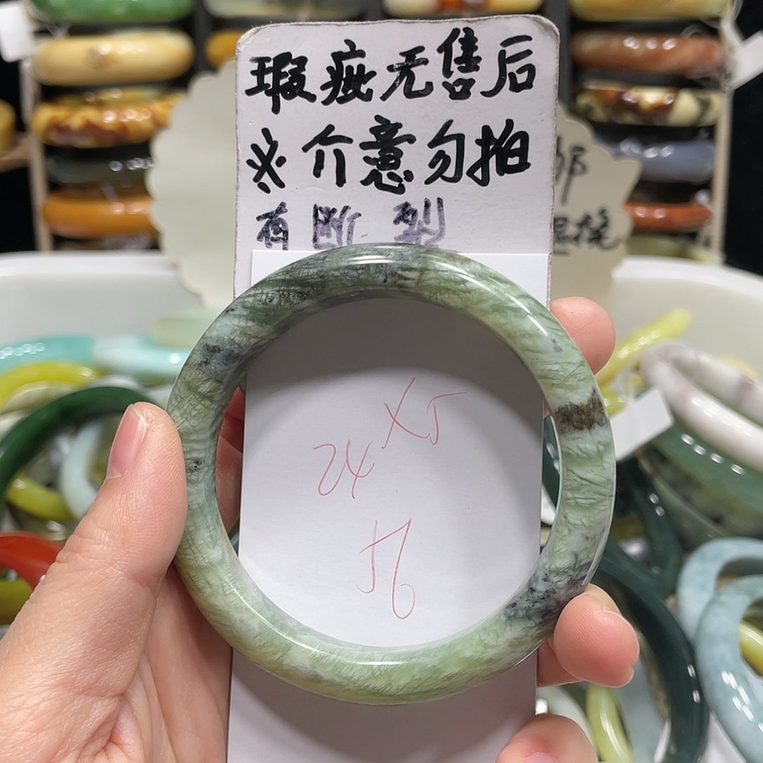 蛇纹石玉手镯未镶嵌