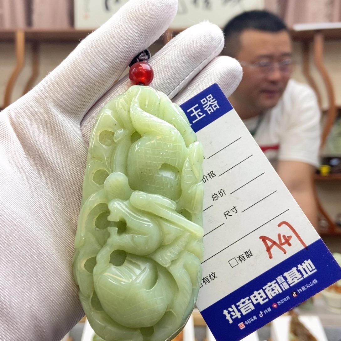 蛇纹石玉未镶嵌手把