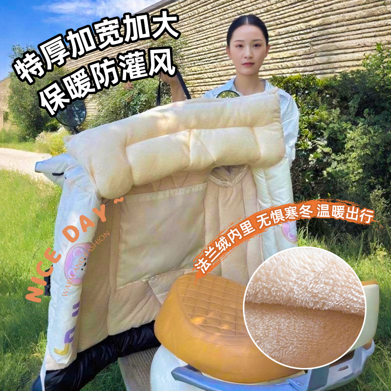 电车超厚挡风被反光条保暖卡通图案防水踏板摩托车加厚挡风被挂脖