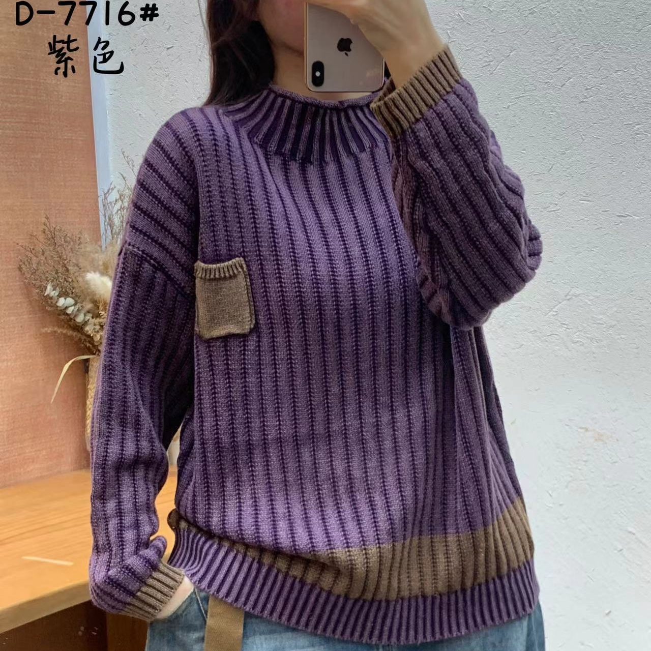 炒色做旧针织棉线圆领套头毛衣时尚拼接撞色宽松休闲上衣女819