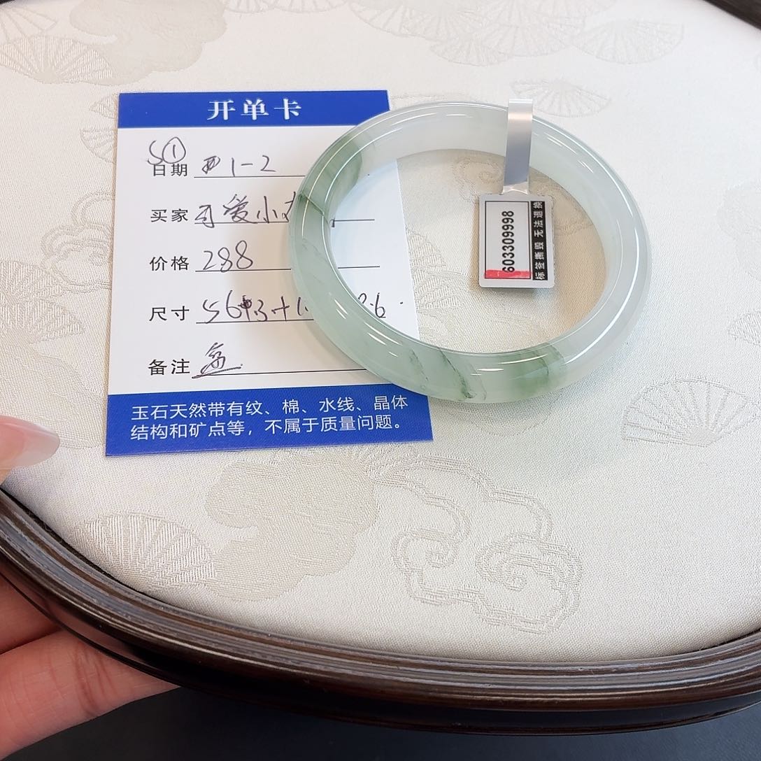 ****方石英质玉未镶嵌手镯