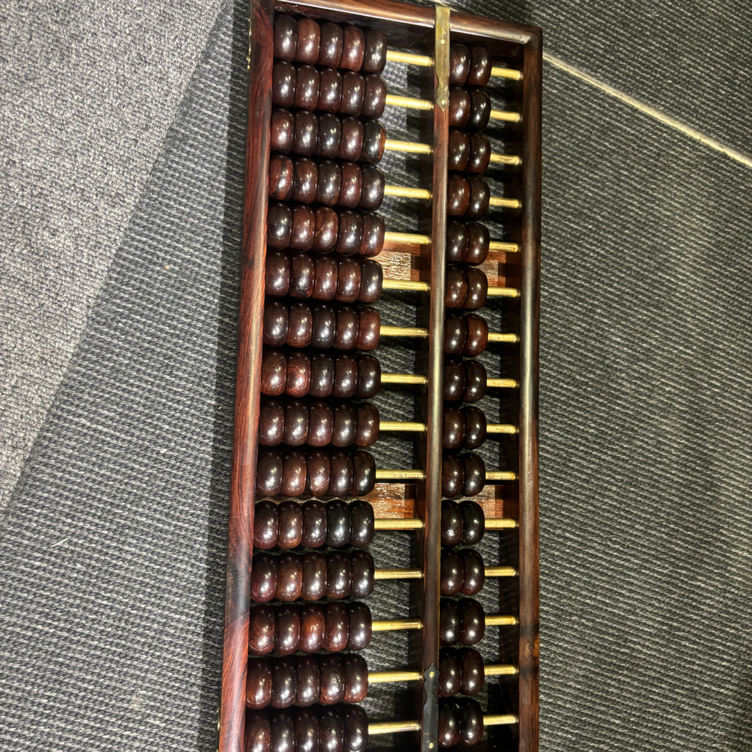 海南黄花梨算盘15档