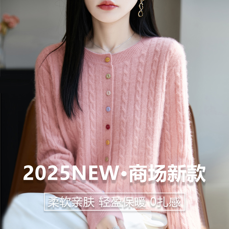 【彩扣扭花新款】100%纯羊毛衫女开衫秋冬新款气质显瘦百搭针织圆领