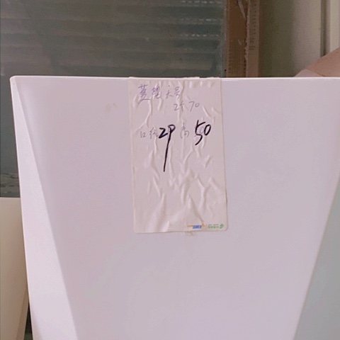 菱形大号2个无托