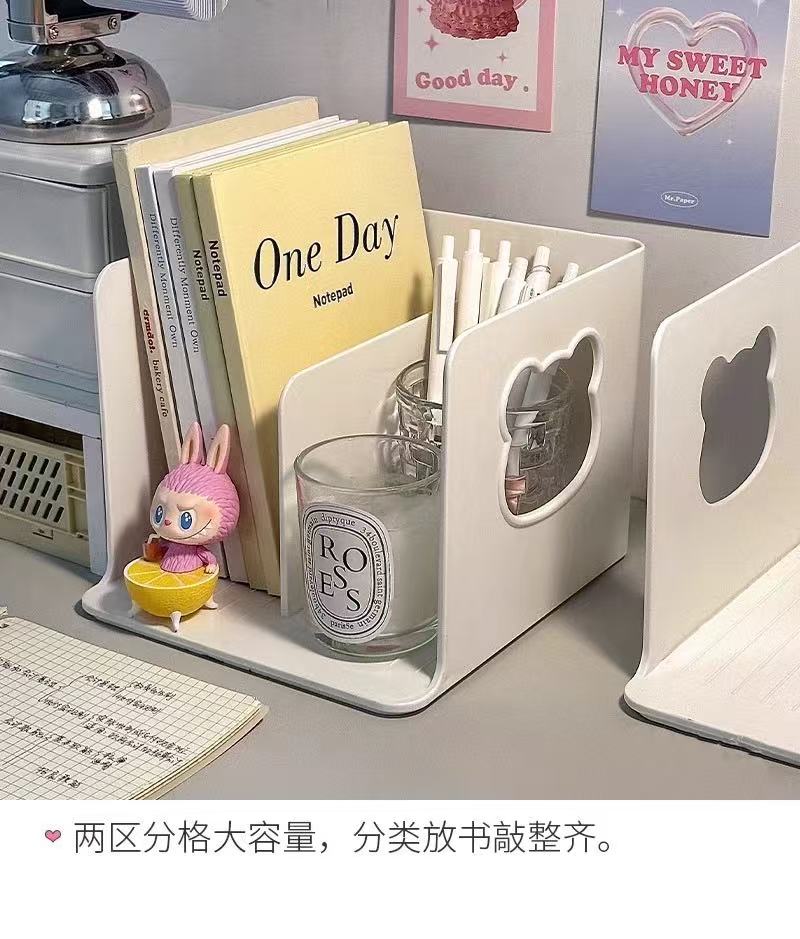 2161-书立收纳置物架