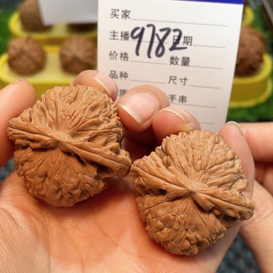 文玩核桃把件41全品白狮子9782