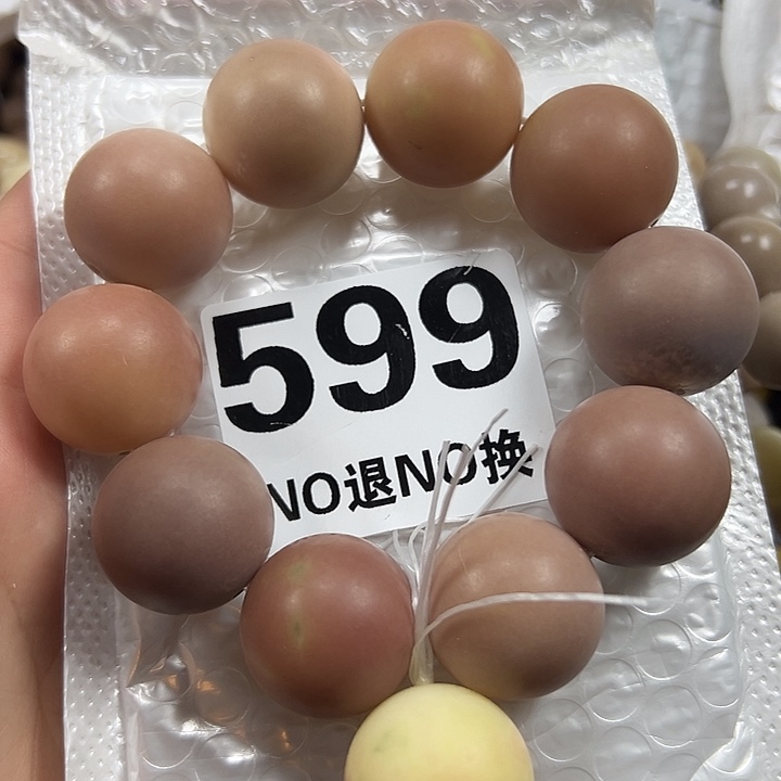 L***⁰吊坠菩提根/象牙果