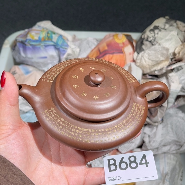 茶壶紫砂紫砂茶壶684