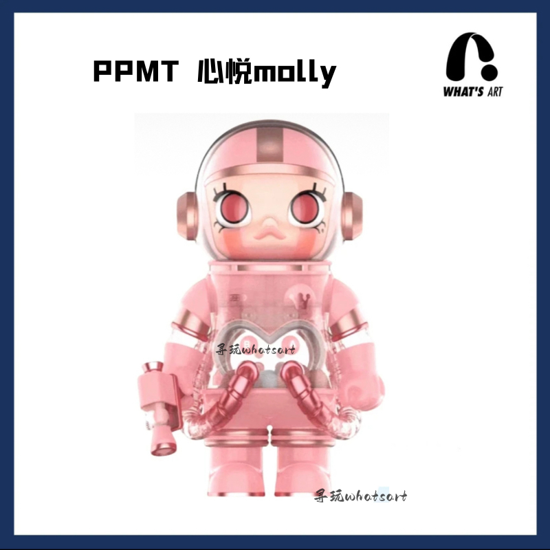 【1000%】  心悦molly 1000% 大娃 情人节限定 潮玩摆件