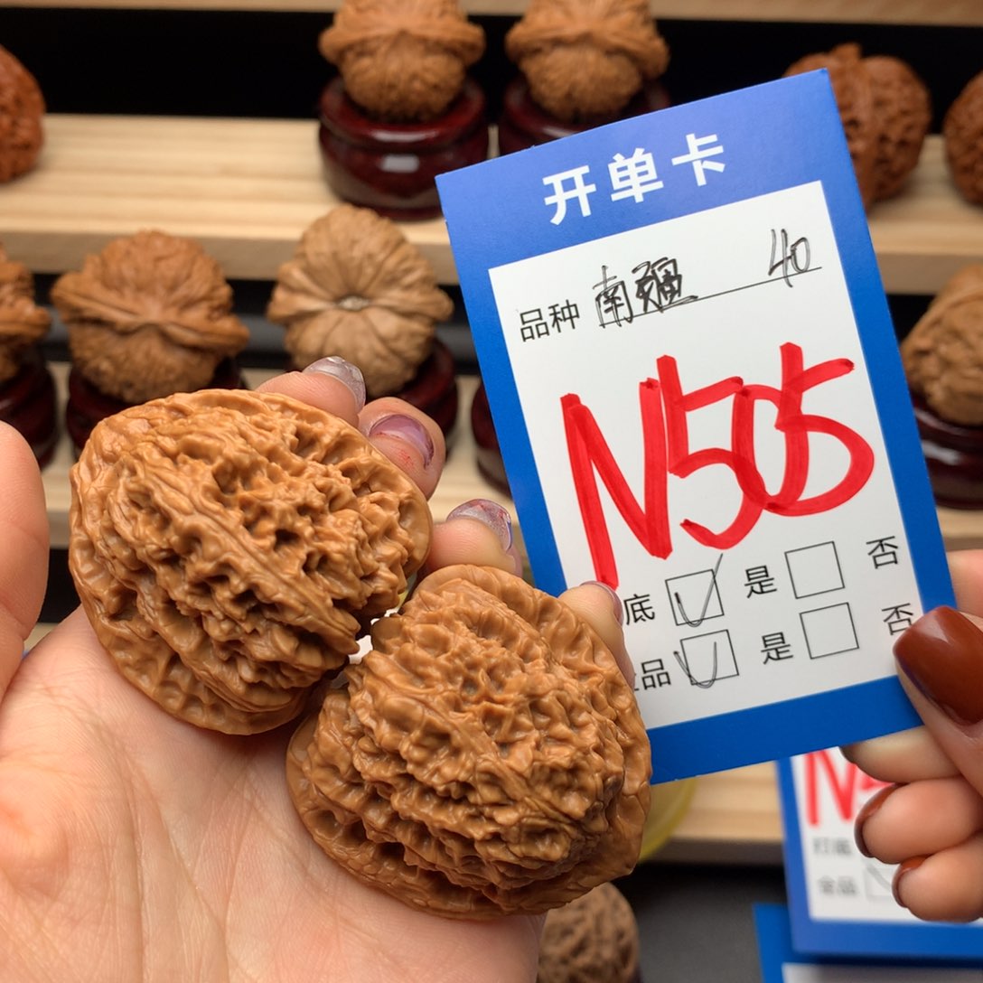 文玩核桃把件505号 南疆石 三围精配