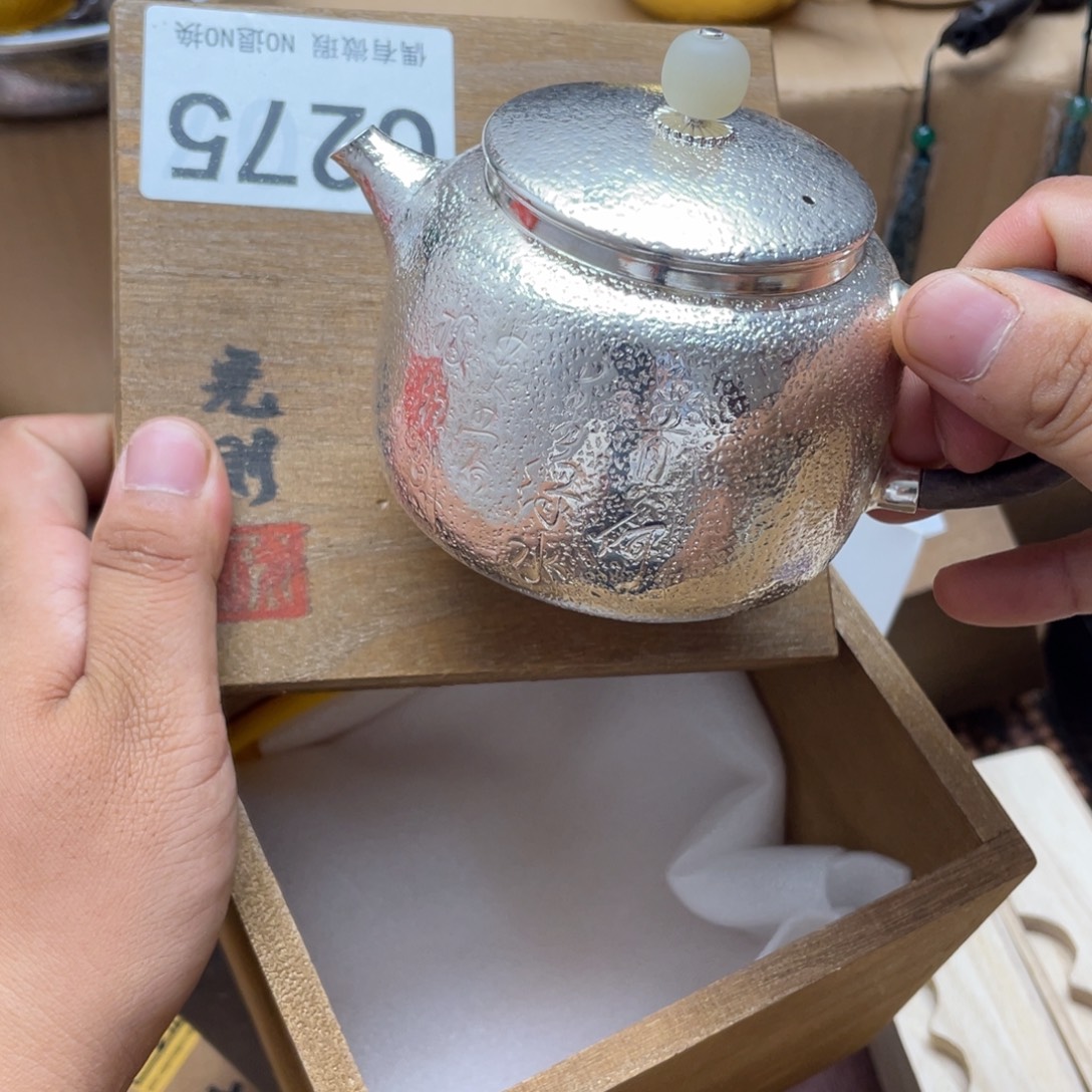 二***猴000000000编号275