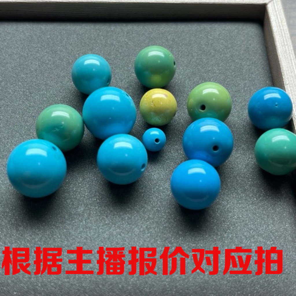 100以上综合 以直播间介绍特色diy配件创意饰品配件