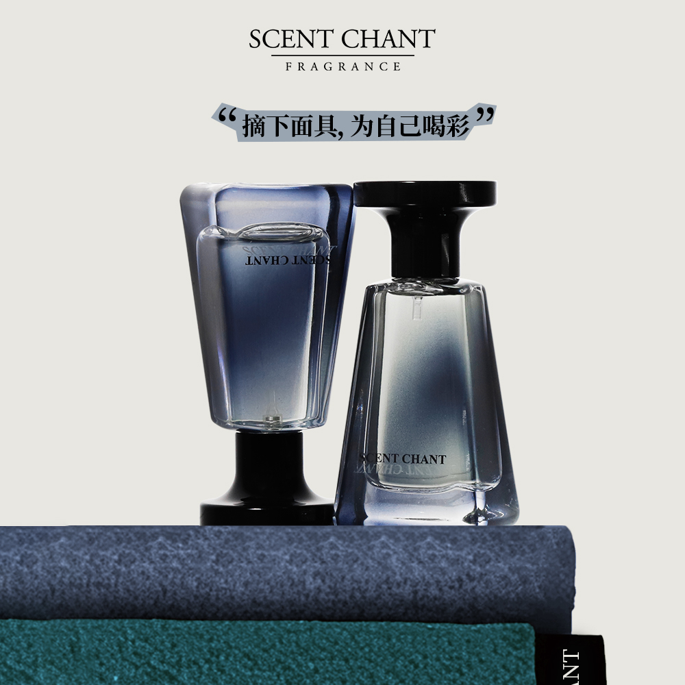 SCENT CHANT宣香 23:59的威士忌酸香水30ml
