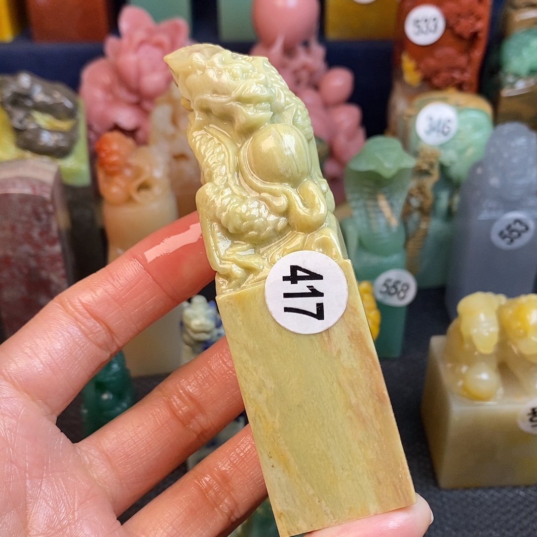 青田石篆刻作品展