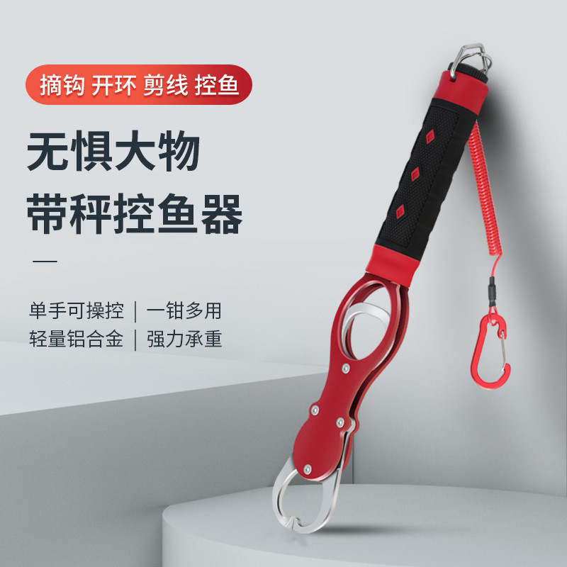 控鱼器路亚钳套装折叠加长抓鱼钳取钩控鱼控鱼器多功能大物