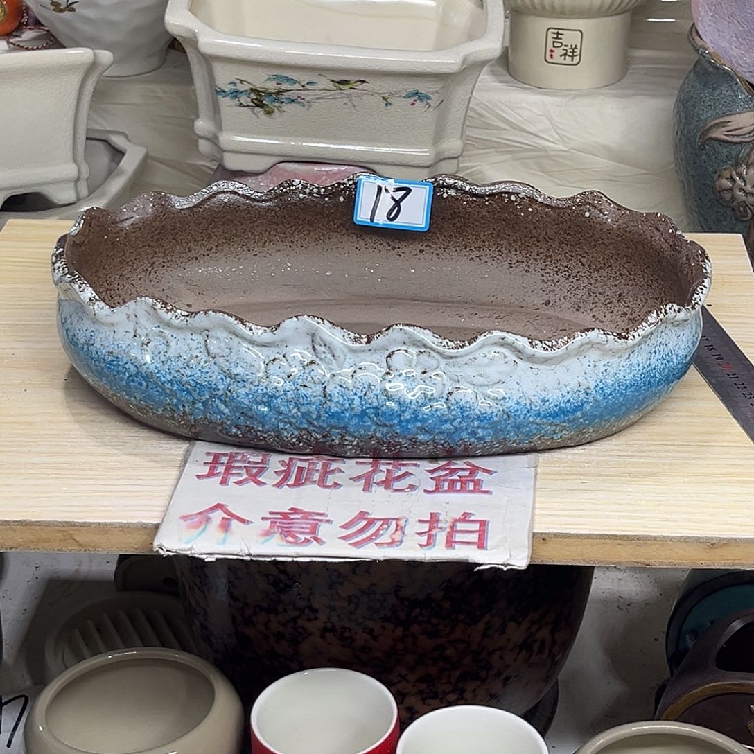 陶瓷绿植多肉微瑕花盆口径30*17*6.5打孔