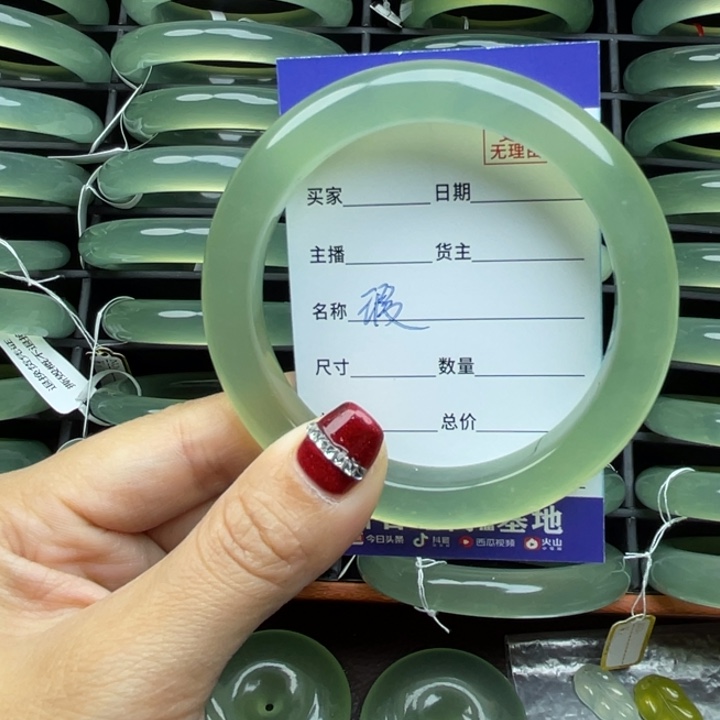 晓***静岫玉未镶嵌手镯岫玉