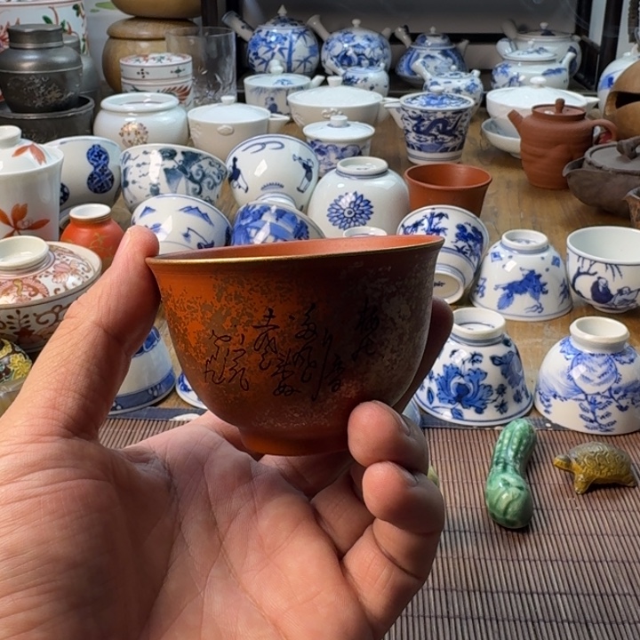 青花瓷器杯子茶具