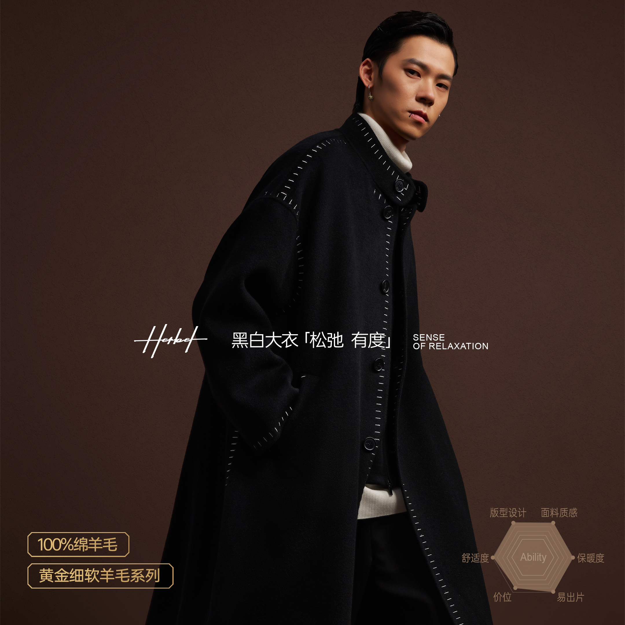 HERBEL/黑白秋冬黑色绵羊毛呢大衣男士立领中长款外套双面呢