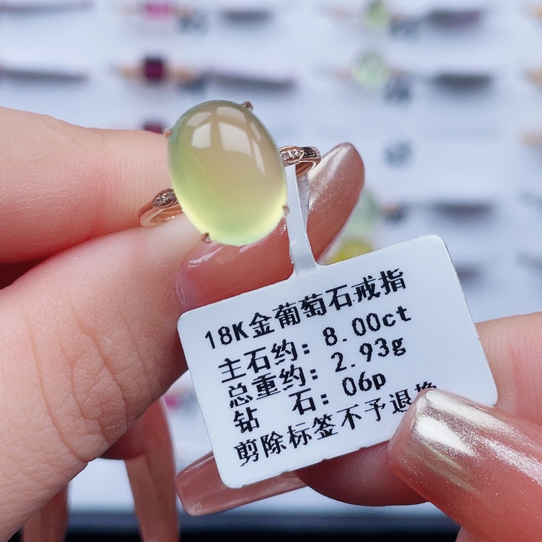 葡萄石18K金镶嵌戒指