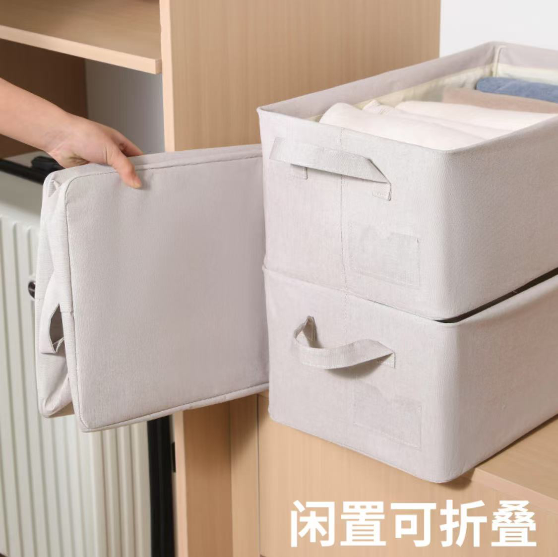 [特惠6个装】云澜收纳盒可水洗衣柜大容量可折叠收纳盒收纳箱
