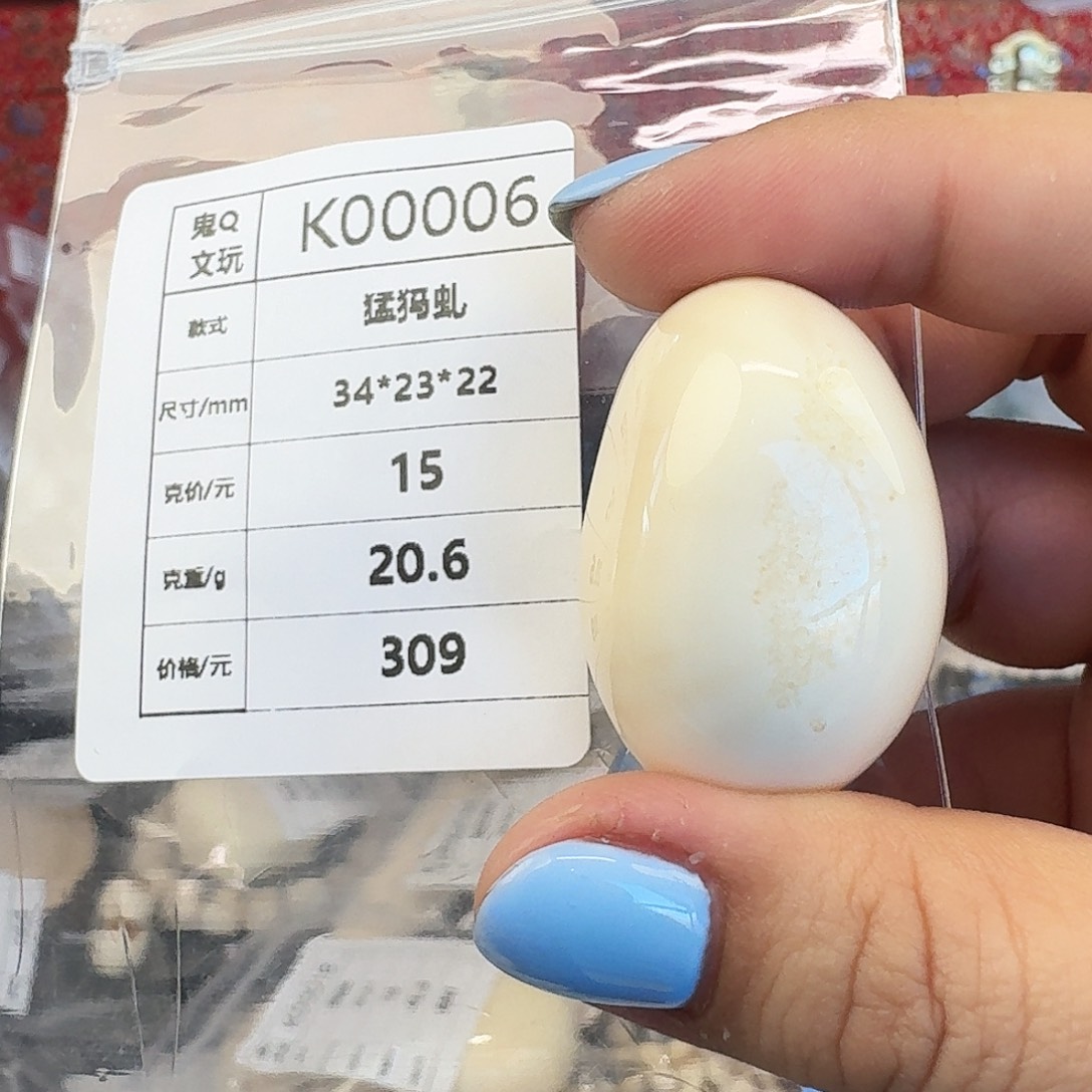 手串/手链/手镯猛犸象牙