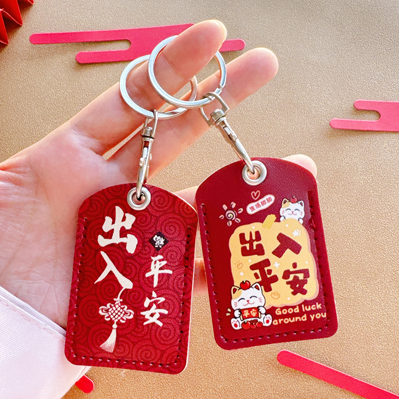 门禁卡套小长方形电梯扣卡套保护套电动车nfc保护套感应门卡卡套